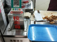 -香糯炎荞饼王(解放碑店)