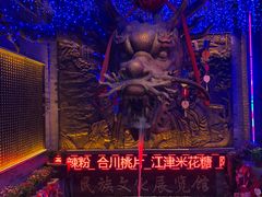 -八一路好吃街(雨田商务大厦店)