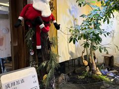 -成川茶店·潮汕工夫浓茶(万象店)