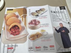 -蔡澜点心·粤菜(丽泽天街店)