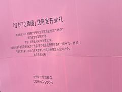 -金光华广场