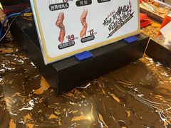 -阿芮烤鸡爪(世纪金源店)