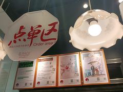 -茶颜悦色(花样汇店)