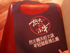 -热火朝天鲜切牛肉火锅(南强街巷店)