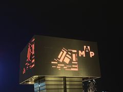 -璞渼咖啡 ROOF P.M. Café(浦东美术馆店)