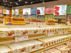 -三只松鼠生活馆(芜湖弋江金鹰店)