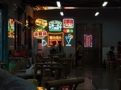 大堂-倪稳当·麻辣烫