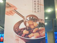 -鲜芋仙(高新万达广场店)