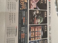 -韩香福烤肉庄园(文化西路店)
