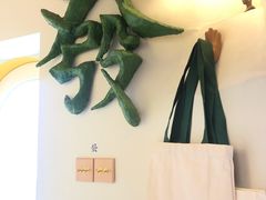 -LADY FAFA(巨鹿路陕西南路路口店)