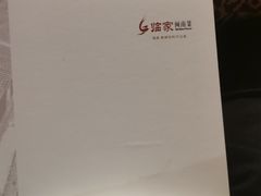 -临家闽南菜(大唐店)