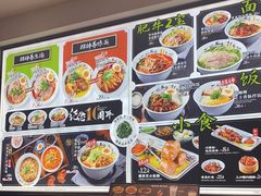 -和府捞面(天河领展广场店)