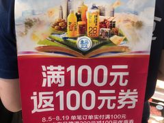 -盒马鲜生(枣园路店)