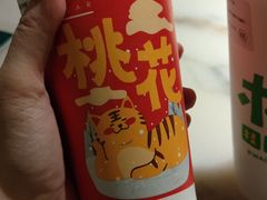 -桂桂茶(新邻站店)