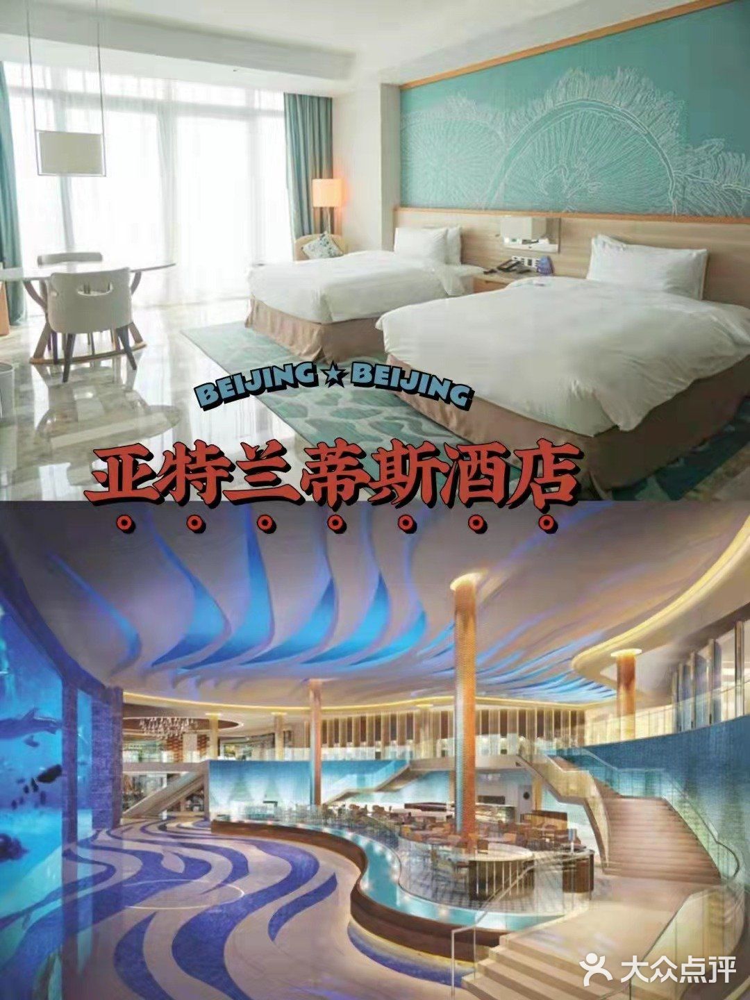  三亚旅游攻略‖首刷必看！！