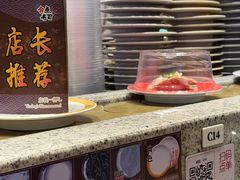 -合点寿司(美罗城店)