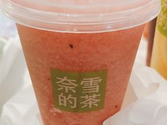-奈雪的茶(优特汇店)