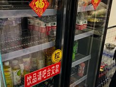 -七台河福临大碗麻辣烫