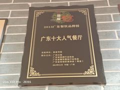 -点都德(千灯湖环宇城店)
