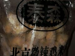 -北国超市(长江店)