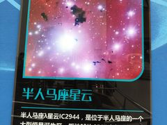 -南宁市科技馆