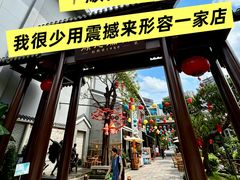 -顺德渔村·岭南一号
