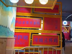 -望庐说·本地菜馆
