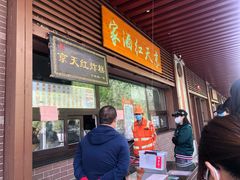 门面-京天红酒家(虎坊路店)