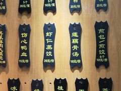 -蔡林记(户部巷店)