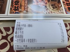 -老三样·旧食新味(船山路店)