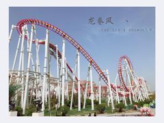 -蓬莱欧乐堡梦幻世界