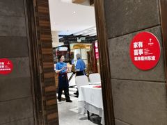 -眉州东坡(国贸店)