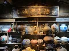 -青城甲(青城山店)