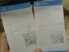 -万达影城(金牛万达广场激光IMAX店)
