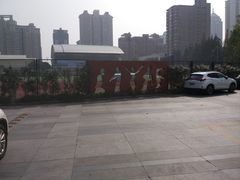 -卢湾体育场-停车场