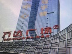 -万达广场(松江店)