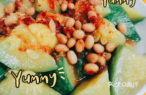 Water Bean Curd and Pumpkin