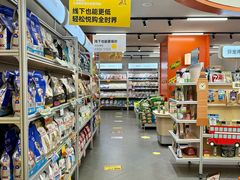 -帕帕拉兹宠物(亚洲旗舰店)