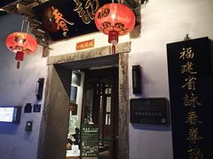 -三坊七巷历史文化街区