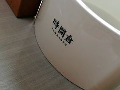 -时间仓(月湖公园店)