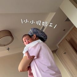 -和伊母婴护理中心·全套房(金山店)