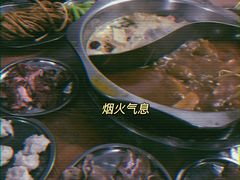 -满天星太珍火锅