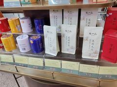 -张一元(总店)