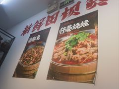 -佬缸炮江湖川菜(玉林店)