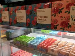 -HappyMiss花满楼·鲜花饼·鲜花茶·伴手礼(上海环球港店)