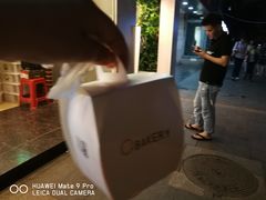 -沁园(新沙正街店)