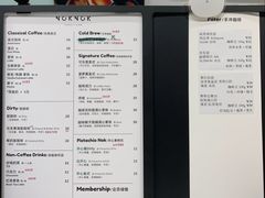-NokNok Coffee(宽窄巷子店)