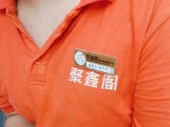 -聚鑫阁江浙菜·非遗传承技艺(青村帝华园店)