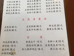 -天回镇何氏豆腐(总店)
