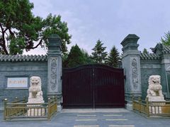 -张学良旧居陈列馆